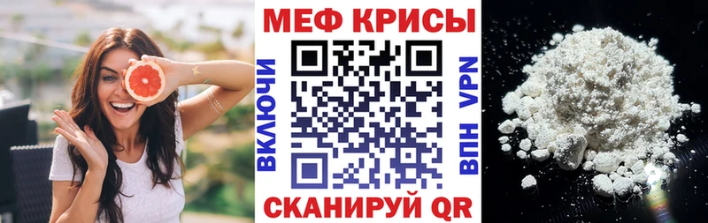 МЯУ-МЯУ VHQ  Кызыл 
