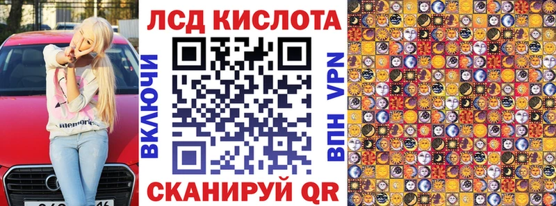 Наркотические марки 1,8мг  Кызыл 