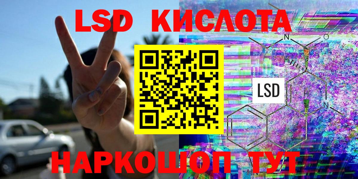 Кызыл  Наркотические марки 1,5мг  Вход с VPN 