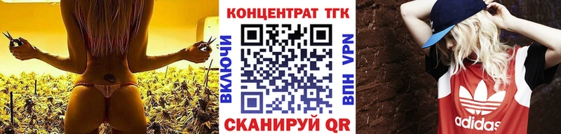 ТГК жижа Кызыл