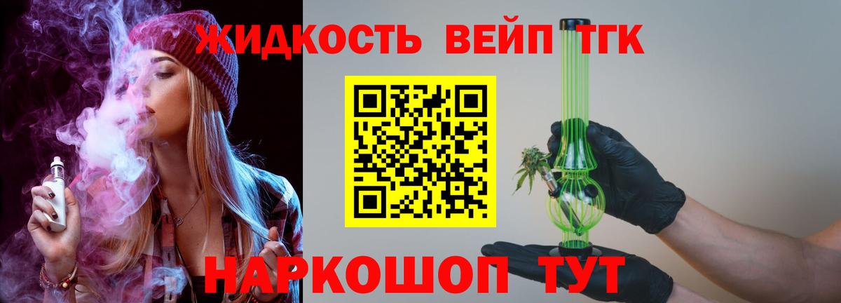Дистиллят ТГК гашишное масло Кызыл