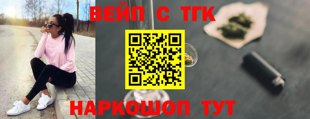 Кызыл  kraken ТОР  Вход с VPN  Дистиллят ТГК жижа  ТГК Wax 
