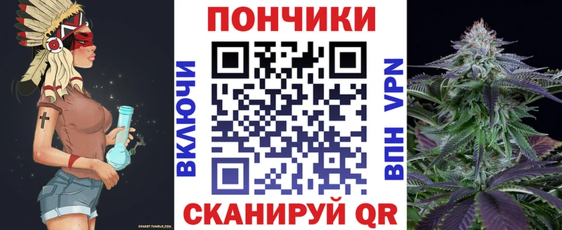 Канабис план Кызыл
