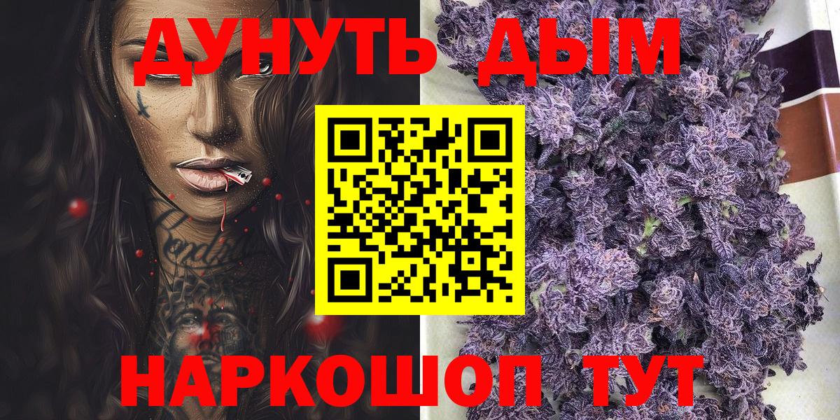 Меф   Гашиш  ЭКСТАЗИ  Гашиш  Вход с VPN  Марихуана  Кызыл  Cocaine 