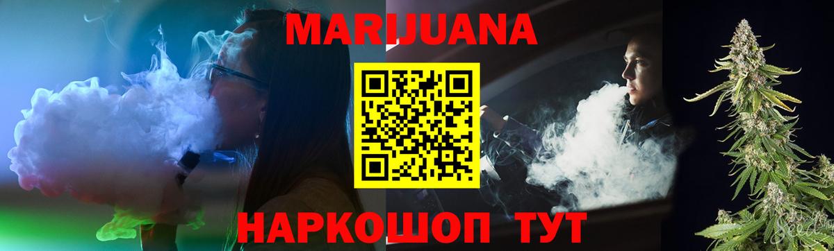 Конопля тримм Кызыл